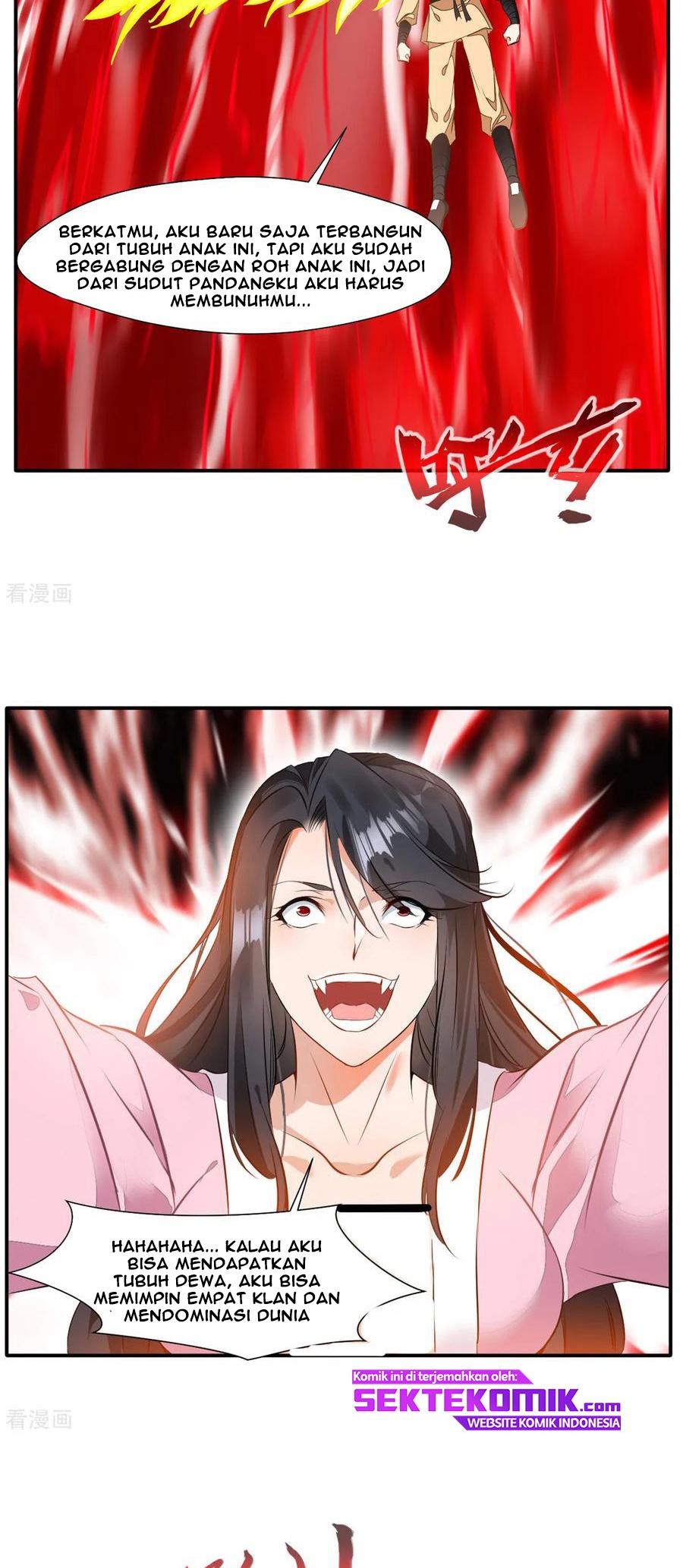 Jueshi Guzun (Peerless Ancient) Chapter 53 Gambar 18